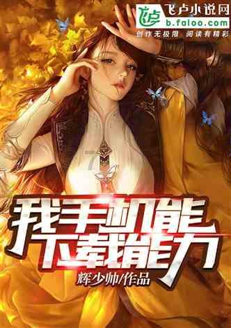 专注交流,风筝线断了应尽量回收,你知道其中缘由吗?帮你解疑答惑